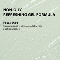 AMPLE:N Centel Calming Shot First Gel Cleanser 150ml - DODOSKIN
