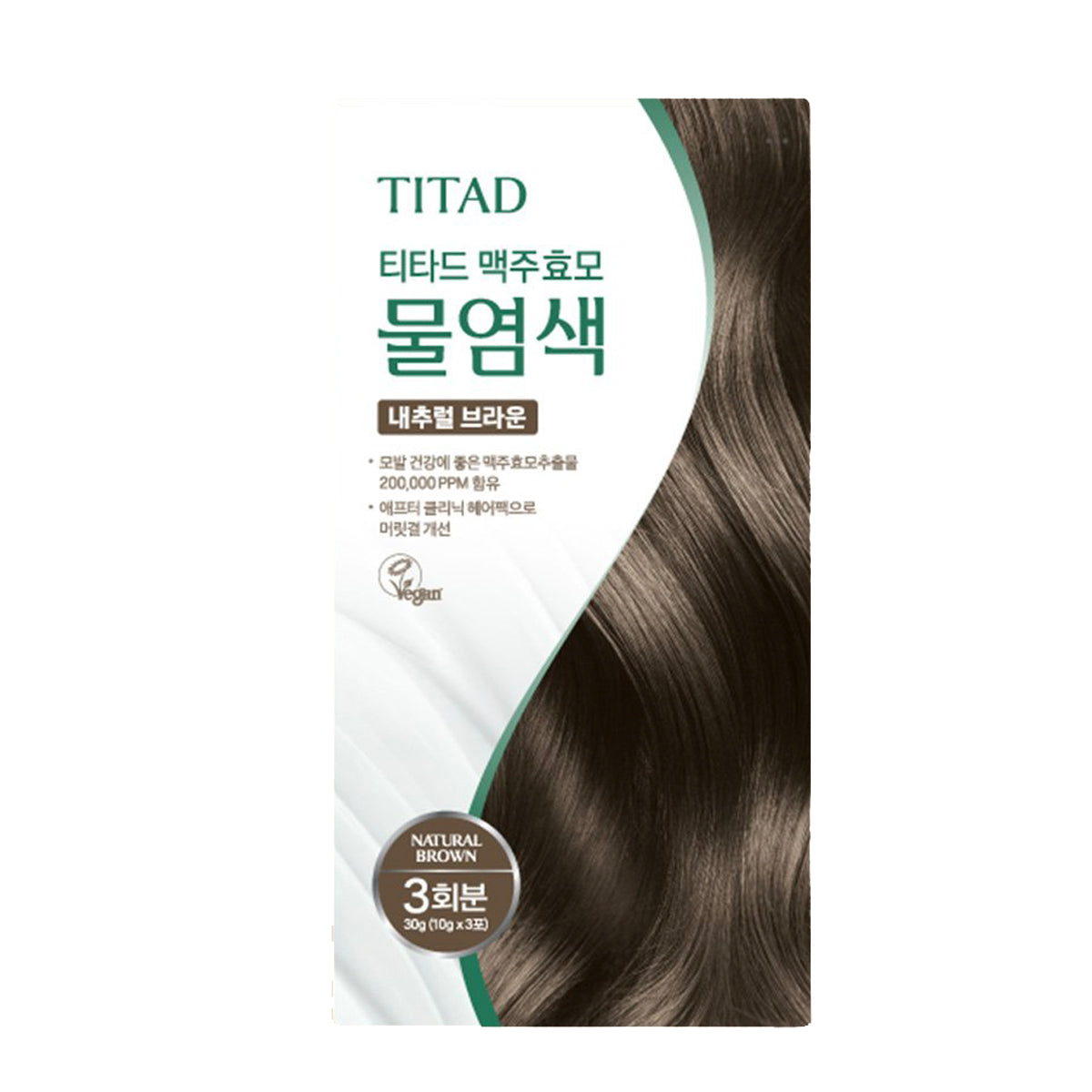 #Natural Brown