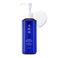 SEKKISEI Brightening Cleansing Oil 150ml