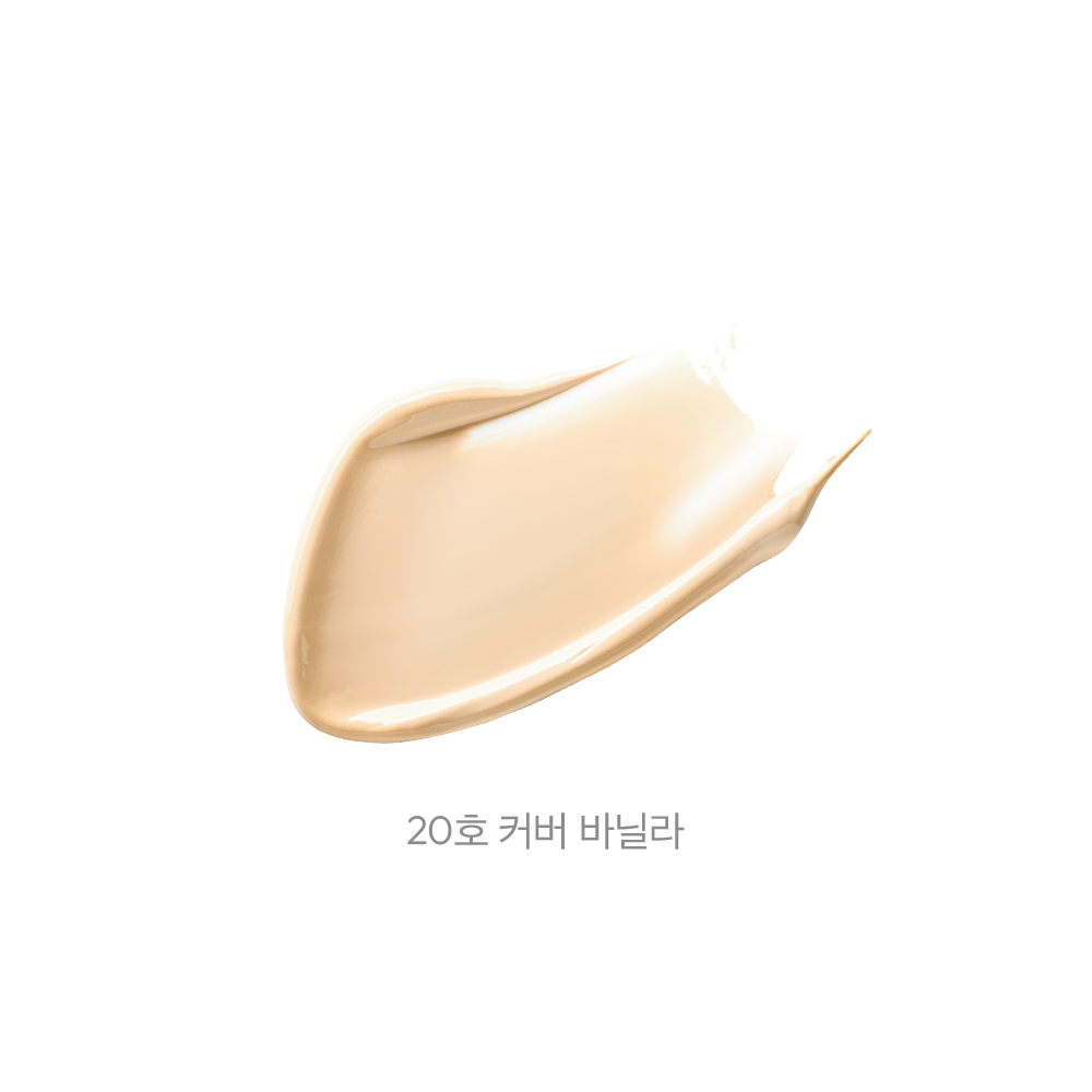 #No.20 Cover Vanilla