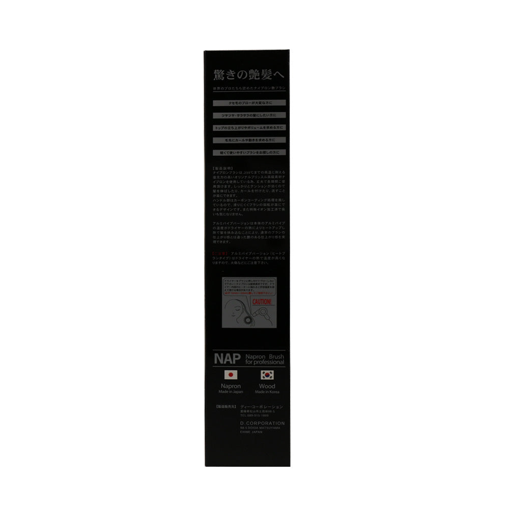 [Open Box] FEEL Nap Brush #1