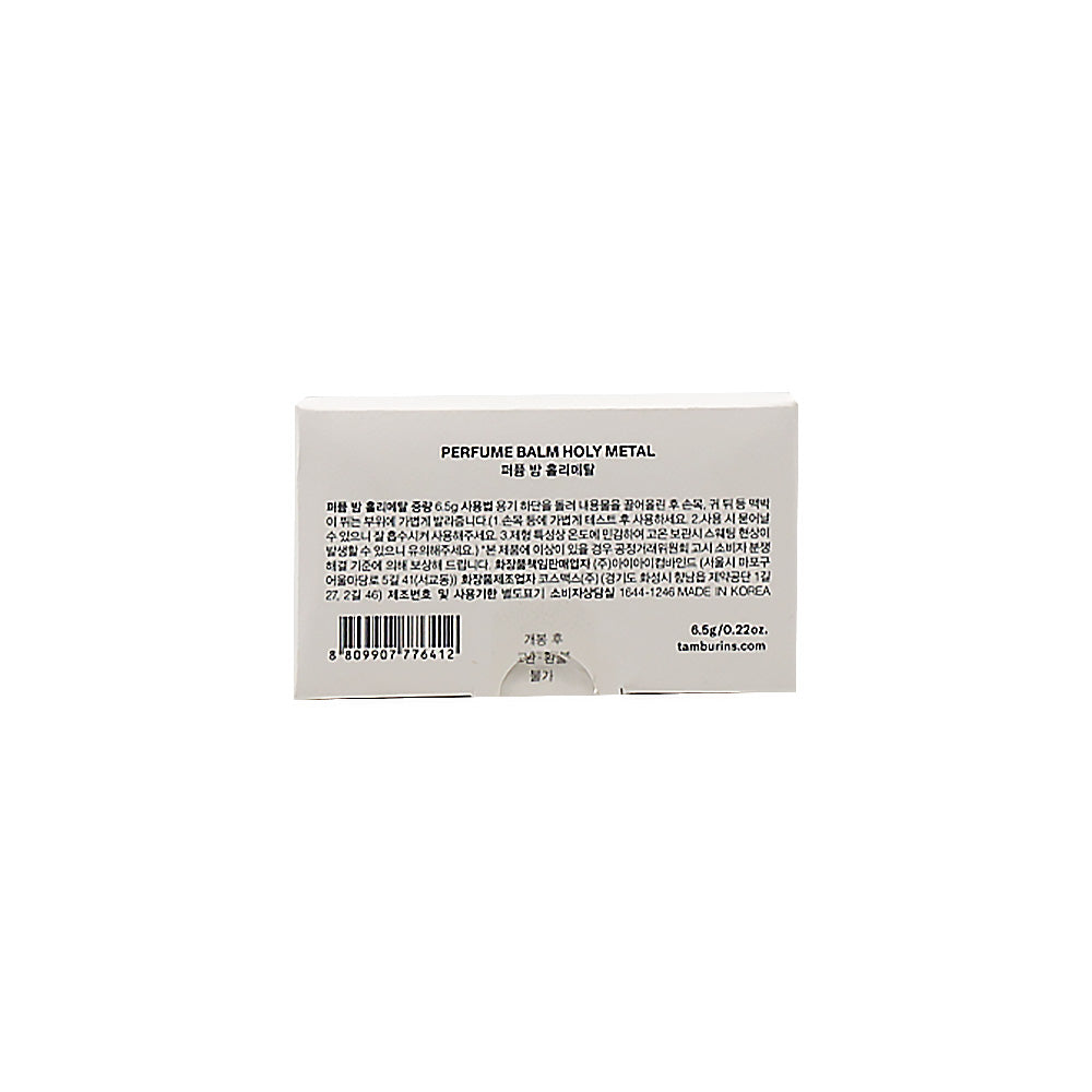 Tamburins Perfume Balm Holy Metal 6.5g