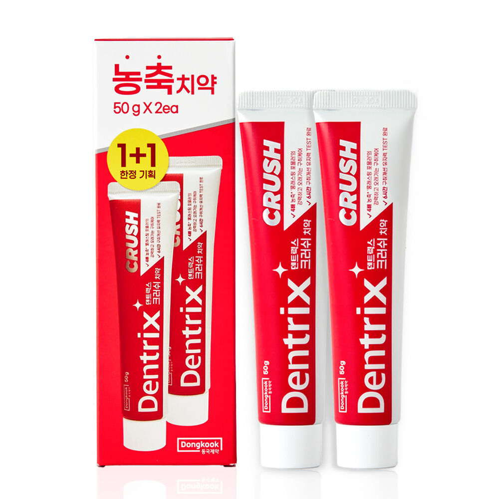 Dongkook Dentrix Crush Concentrated Toothpaste 50g