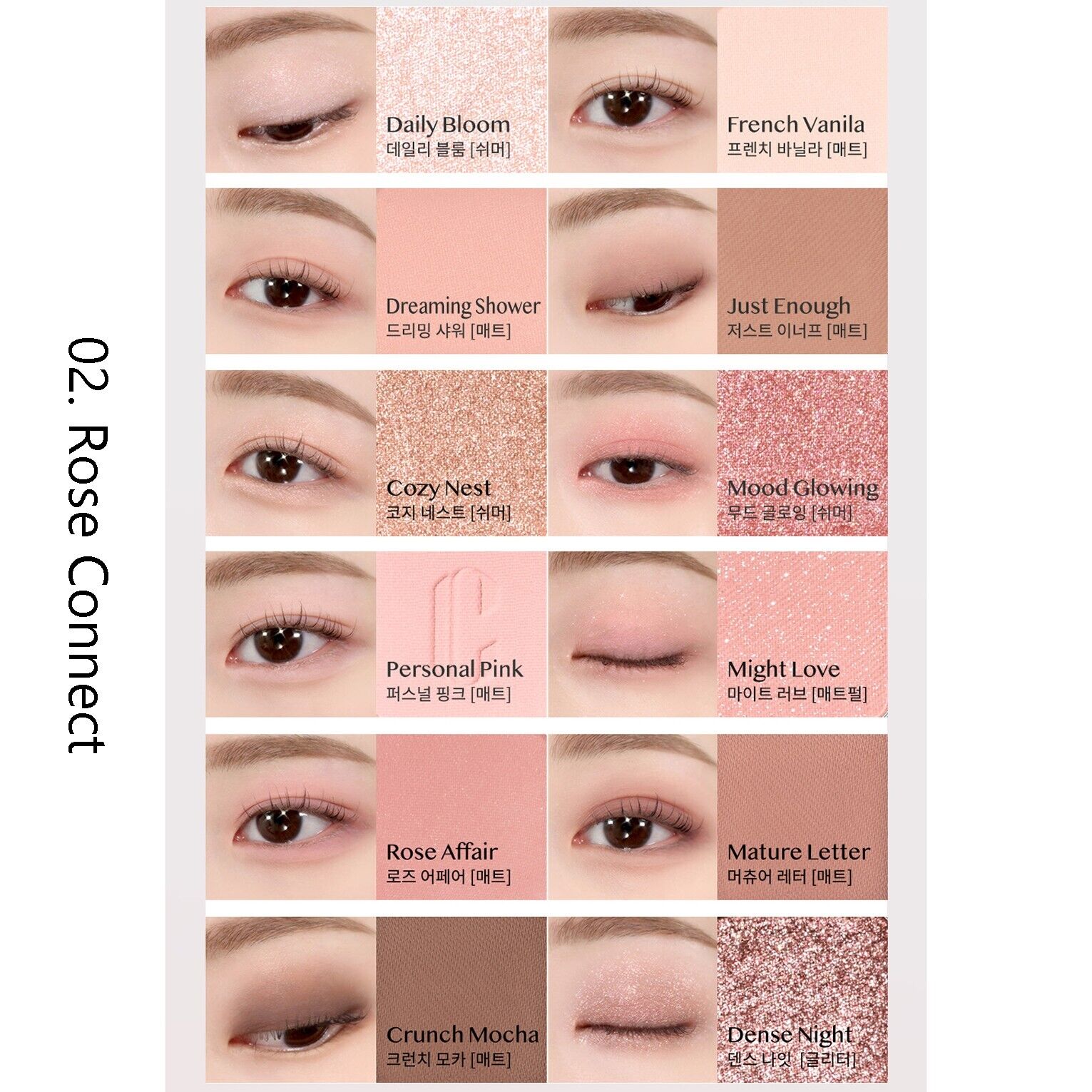 02 Rose Connect