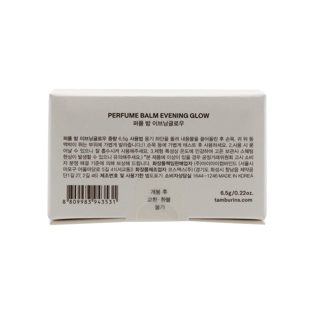 [Open Box] TAMBURINS Perfume Balm Evening Glow 6.5g