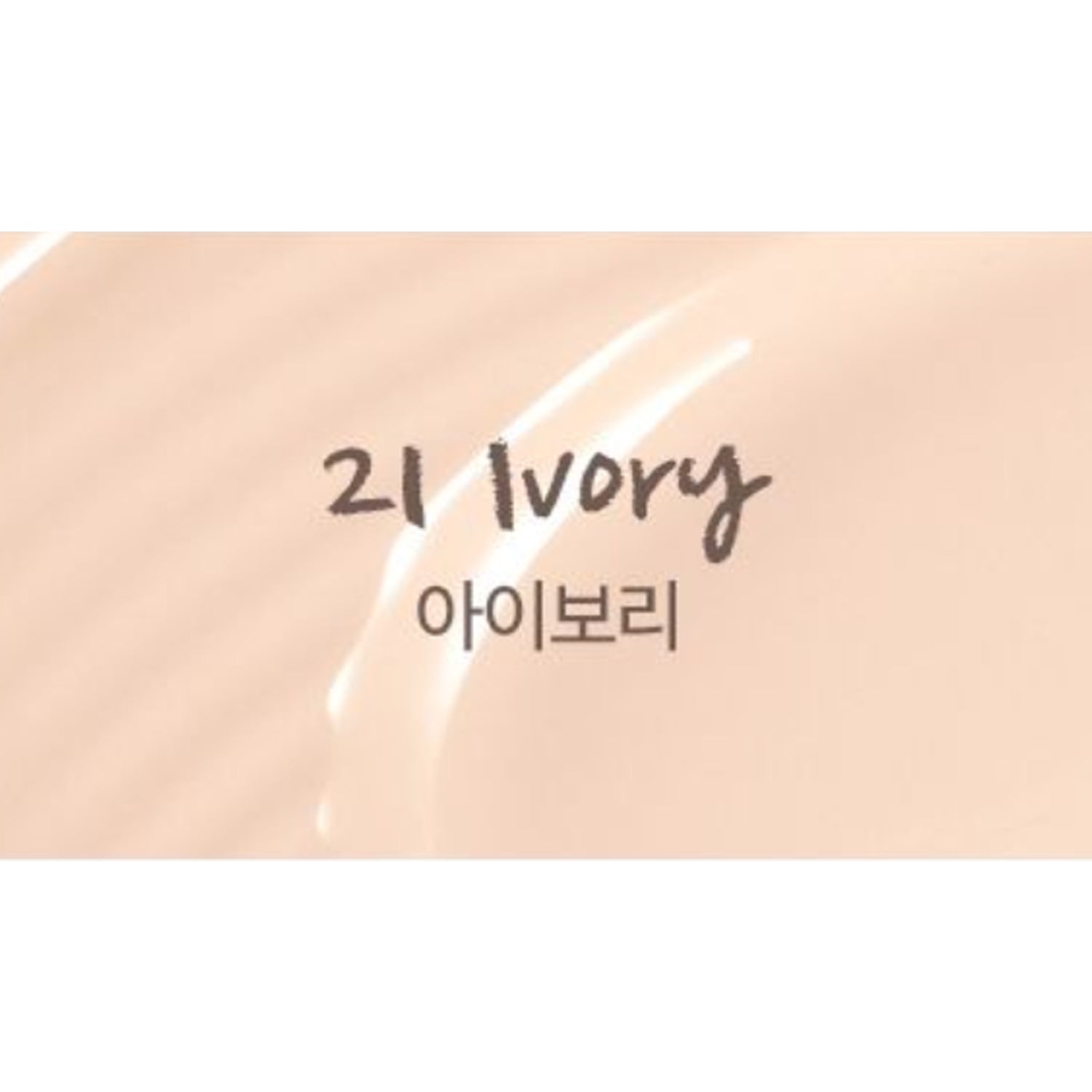 21 Ivory