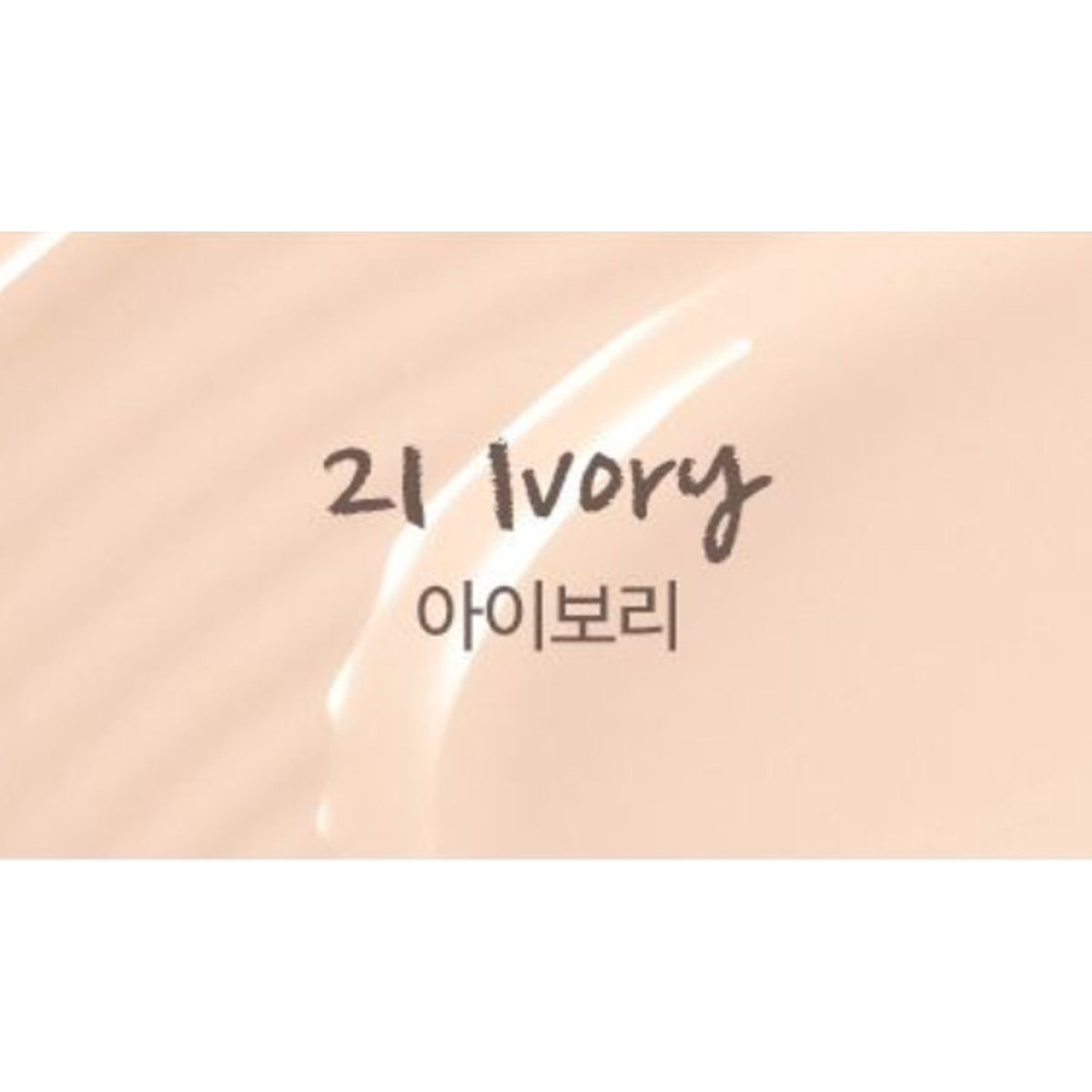 2aN Long Wearing Foundation Mini 3 Colors
