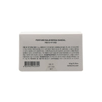 TAMBURINS Perfume Balm Berga Sandal 6.5g