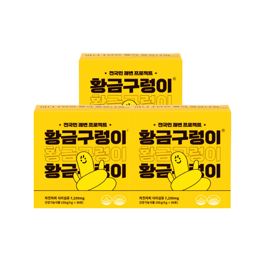 3 Box