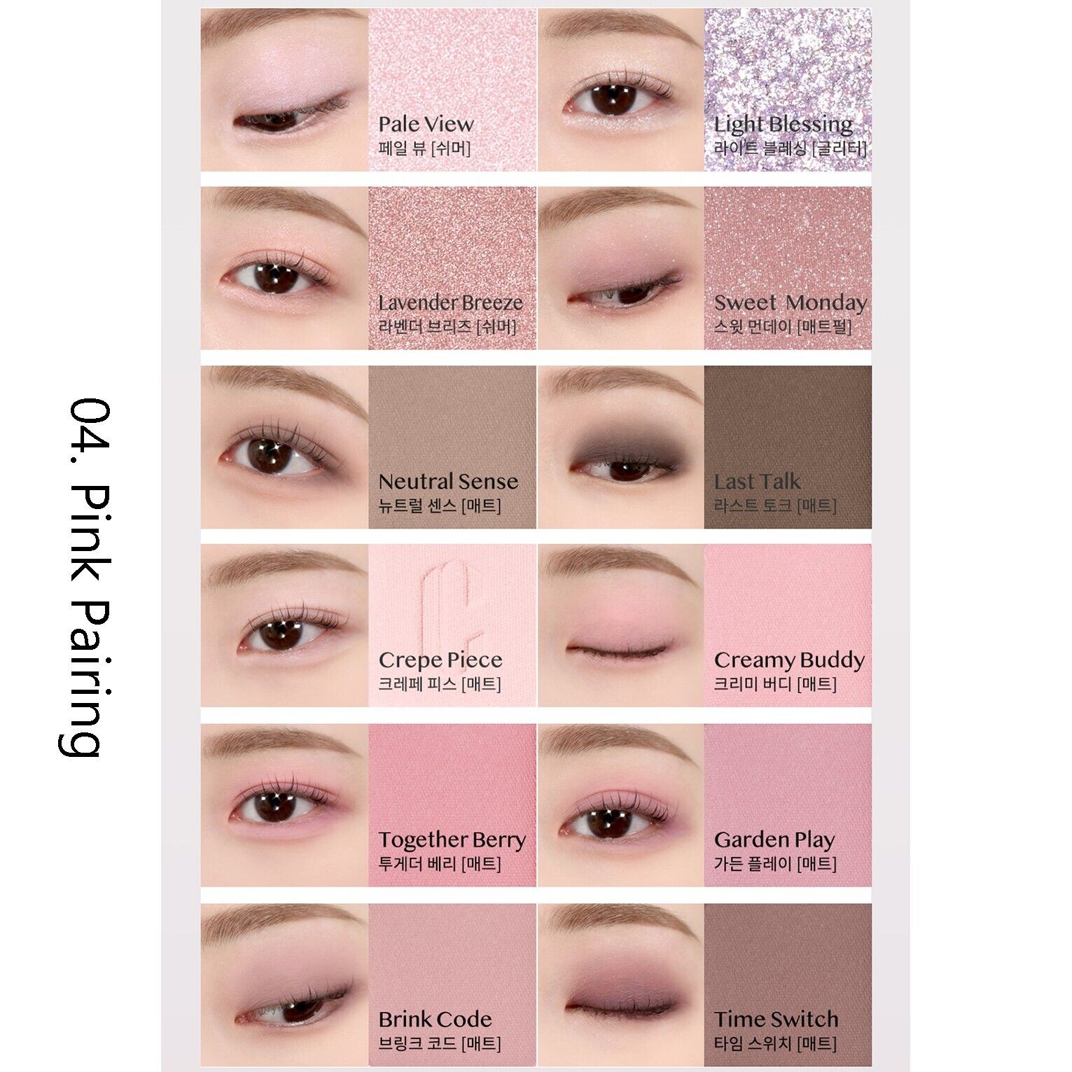 04 Pink Pairing