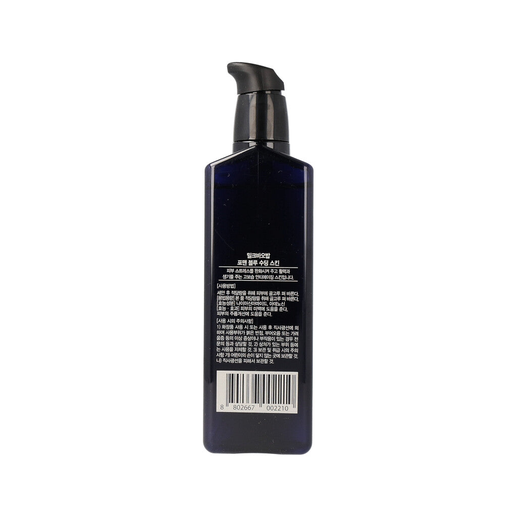 MilkBaobab Blue Soothing Skin for Men 200ml - Dodoskin