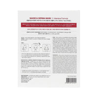Centellian24 Madeca Derma Mask III Intensive Formula (10pcs) - DODOSKIN