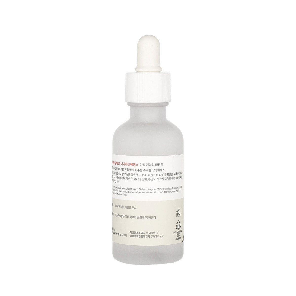 ma:nyo Galactomy Niacin Essence 50ml
