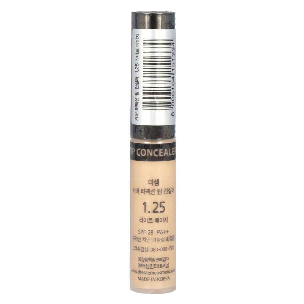 #1.25 Light Beige