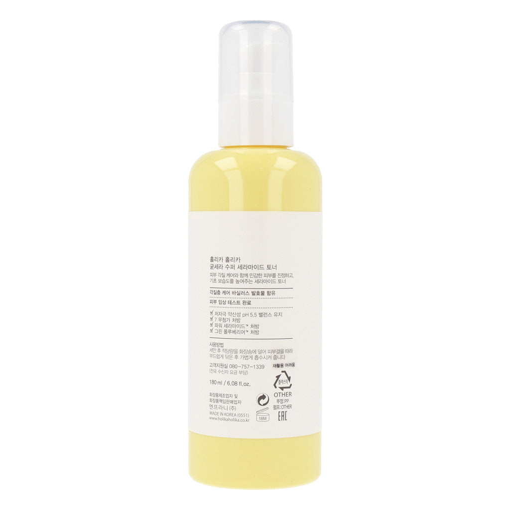 Holika Holika Good Cera Super Ceramide Emulsion 130ml - Dodoskin