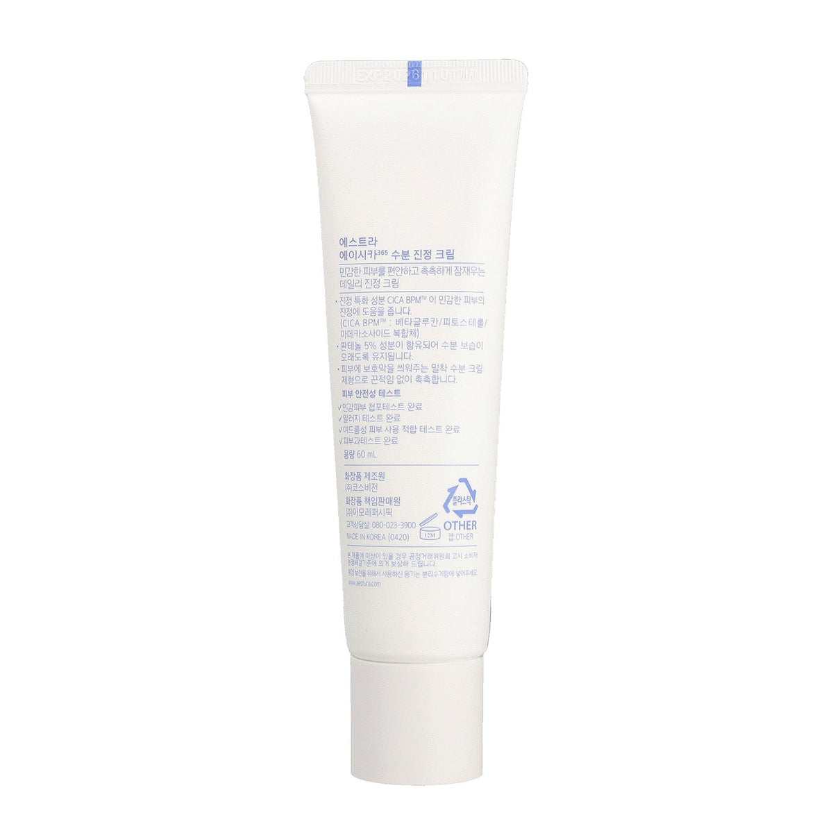 AESTURA A-Cica 365 Soothing Repair Cream 60ml