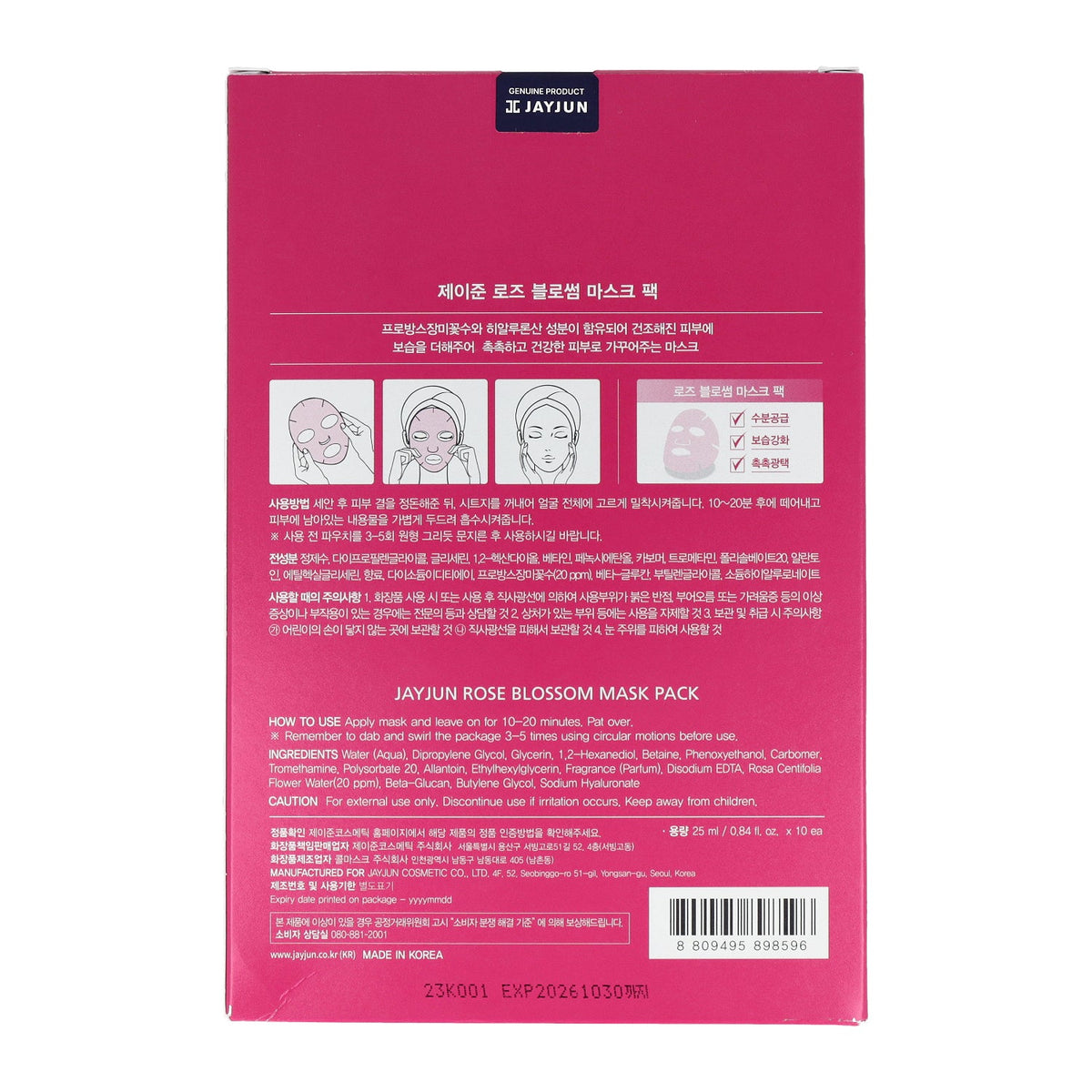 JAYJUN Rose Blossom Mask Sheet 10 sheets - DODOSKIN