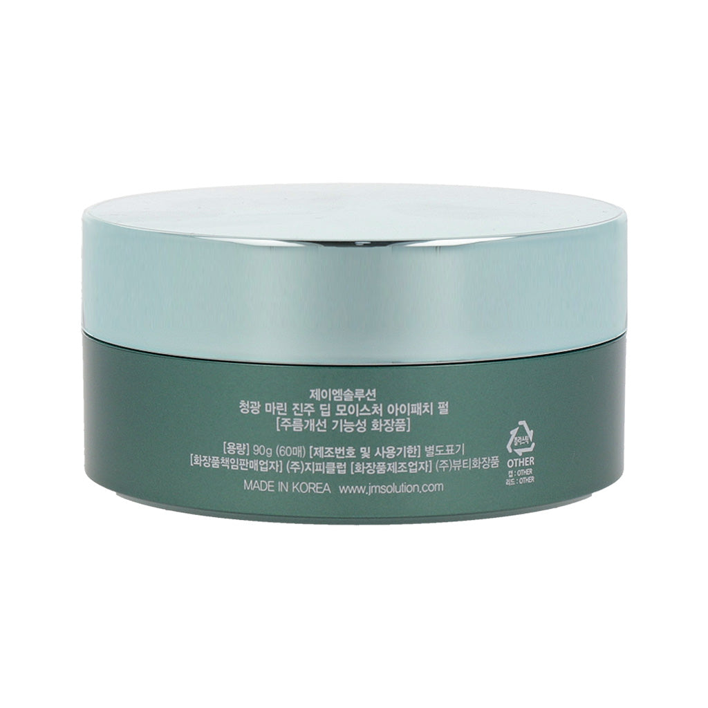 JM Solution Eye Patch 60ea #Honey Luminous Royal Propolis / #Marine Luminous Pearl Deep Moisture - Dodoskin