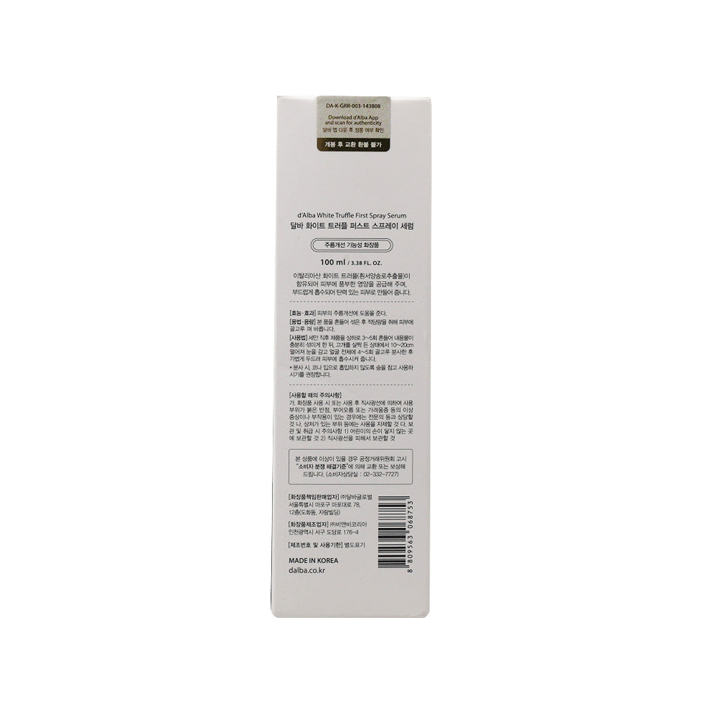 d'Alba White Truffle First Spray Serum 100ml