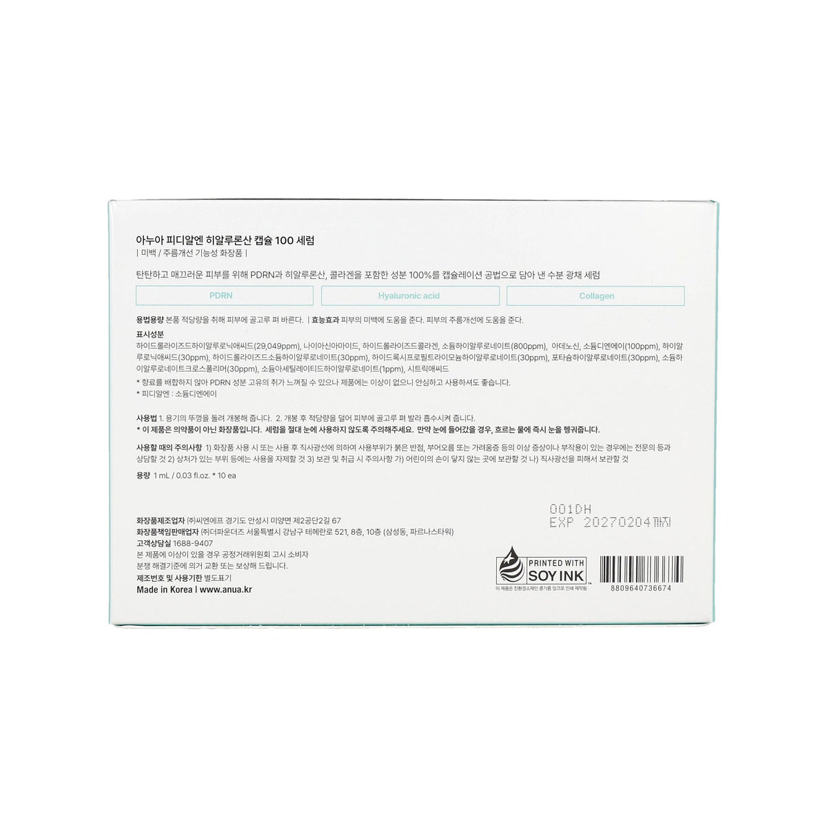 Anua PDRN Hyaluronic Acid Capsule 100 Serum