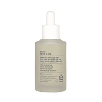 numbuzin No.3 Skin Softening Serum 50ml