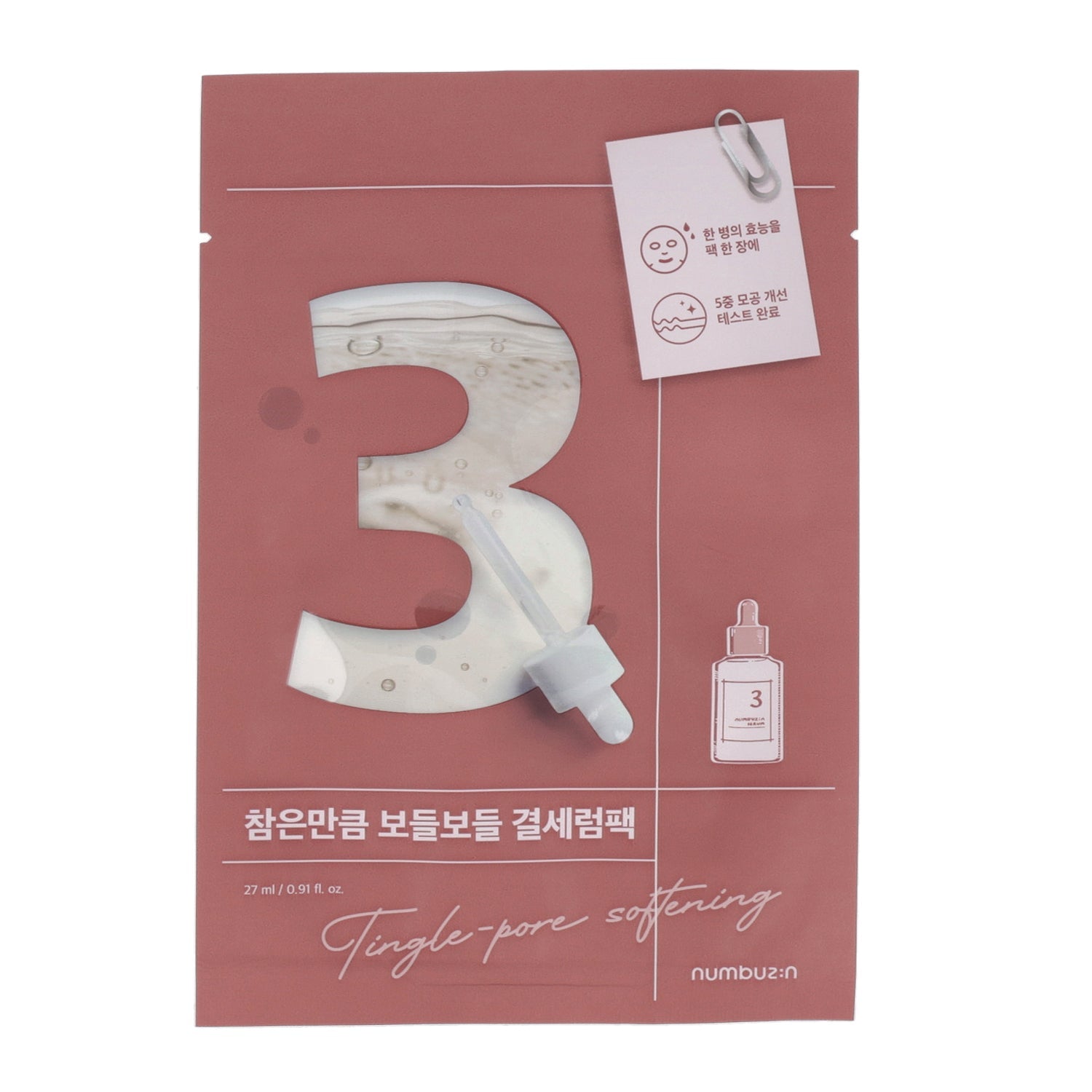 numbuzin No.3 Tingle-Pore Softening Sheet Mask 4ea