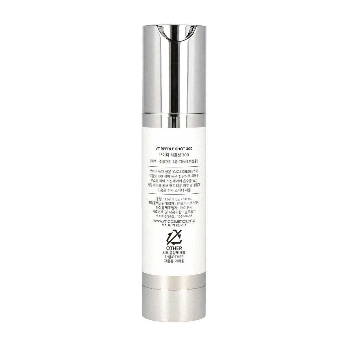 VT Cosmetics Cica Reedle Shot 300 Essence 50ml - DODOSKIN