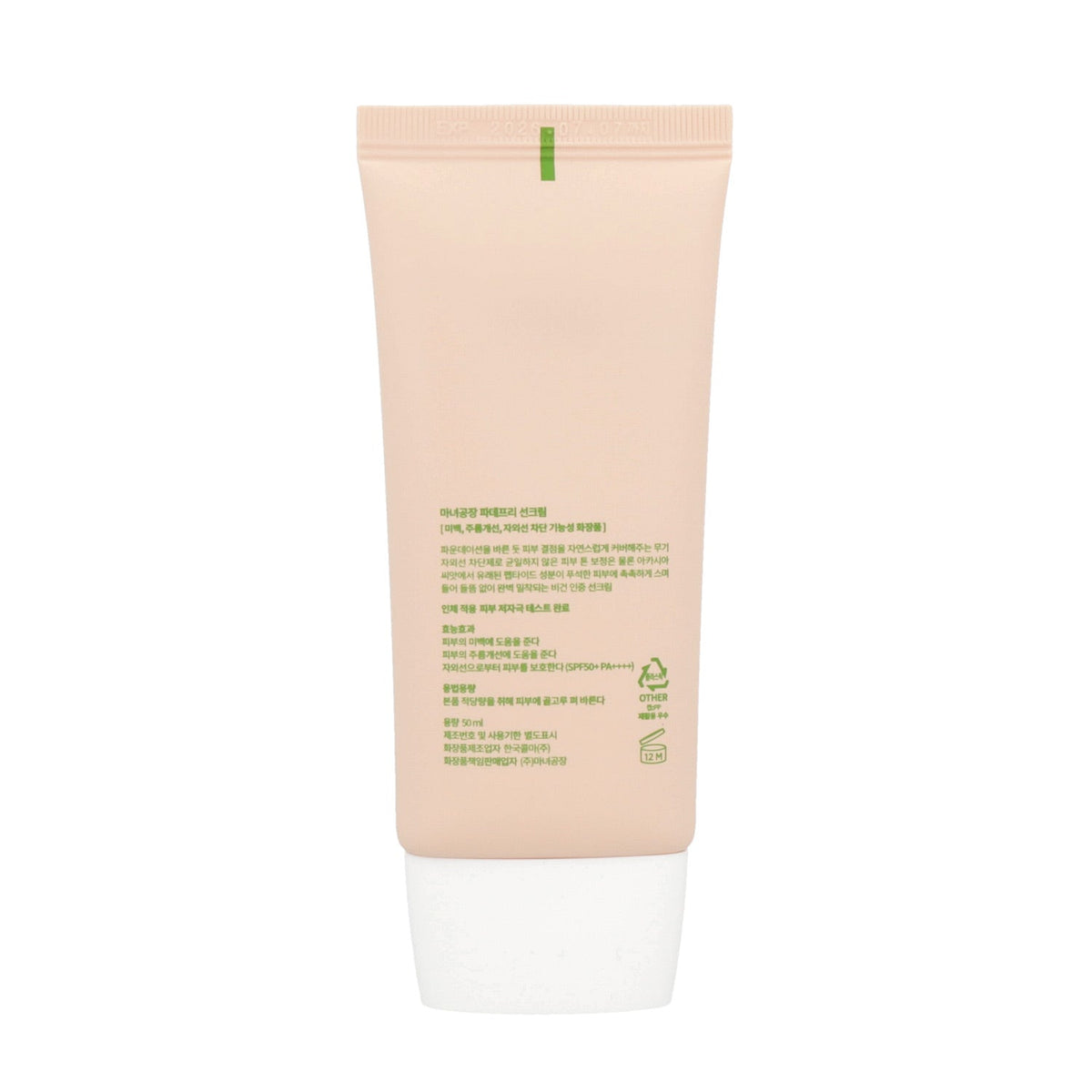 MANYO FACTORY Foundation-Free Sun Cream SPF50+ PA++++ 50ml - DODOSKIN