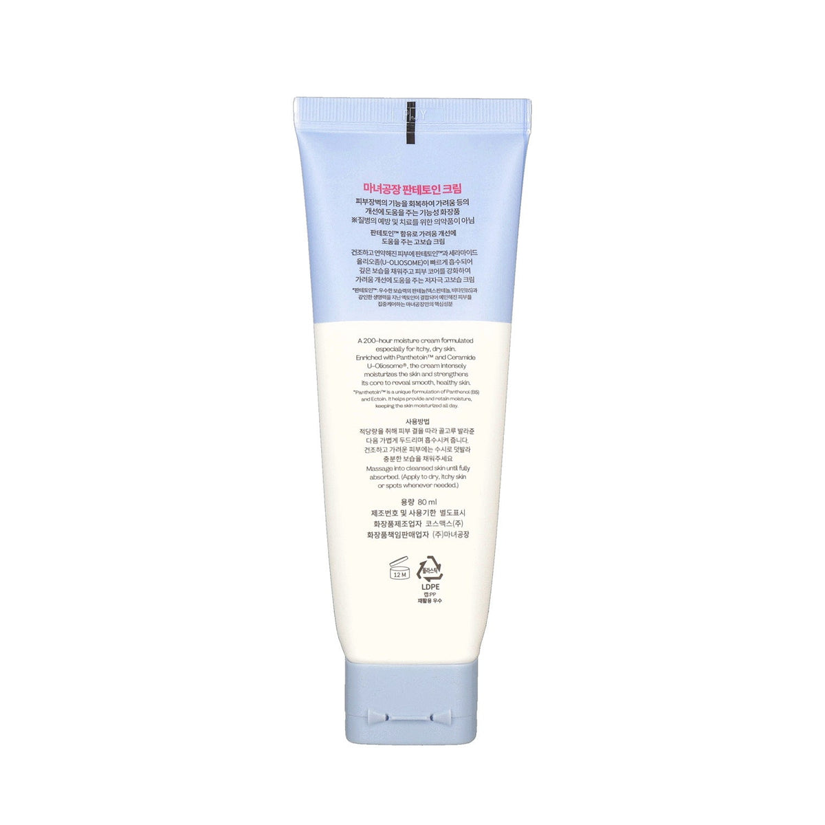 MANYO FACTORY Panthetoin Cream 80ml - DODOSKIN