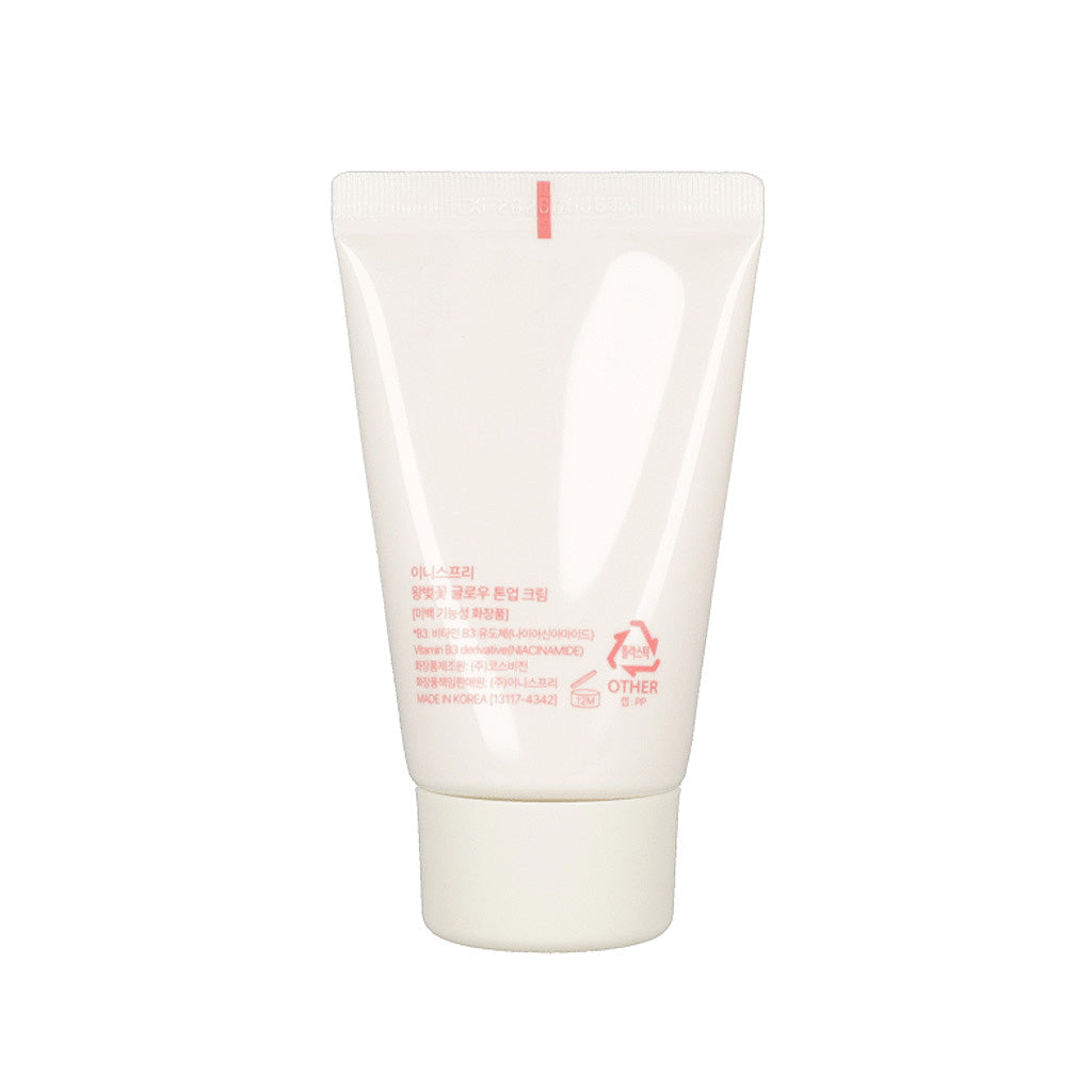 Innisfree Jeju Cherry Blossom Glow Tone Up Cream 50ml - Dodoskin