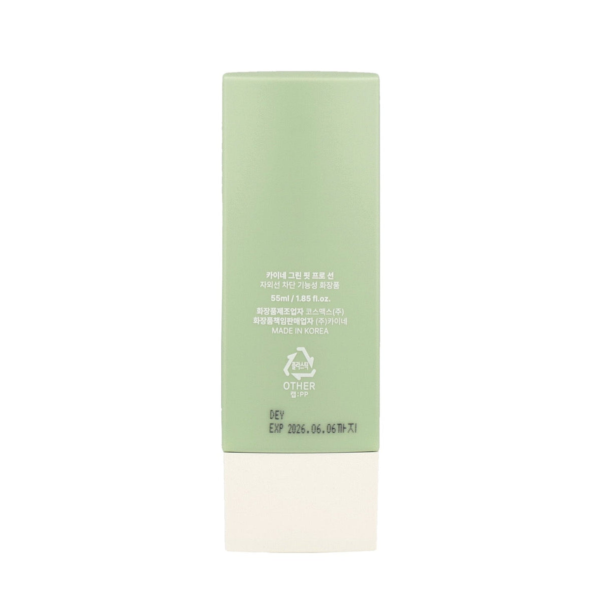 KAINE Green Fit Pro Sun 55ml SPF50+ PA++++ - DODOSKIN