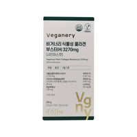 d'Alba Plant Collagen Booster(H) 3270mg (Shine Muscat Flavor)