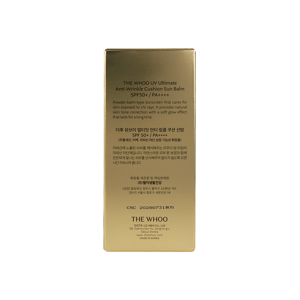 THE WHOO UV Ultimate Anti-Wrinkle Cushion Sun Balm SPF50+ PA++++ 13g