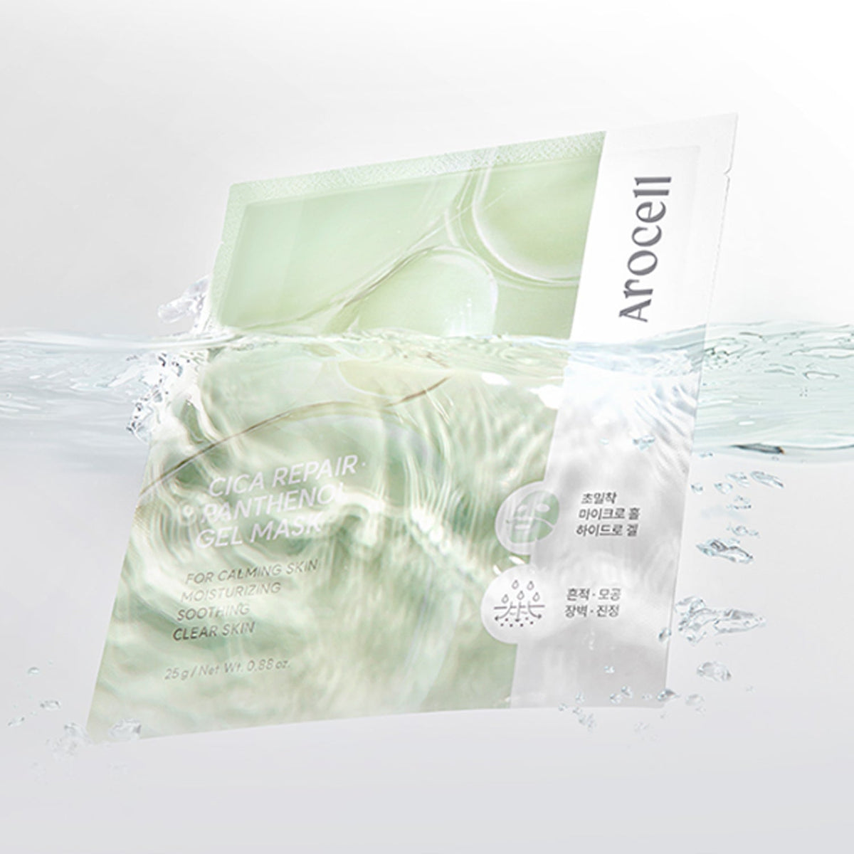 AROCELL Cica Repair Panthenol Gel Mask 7 sheets