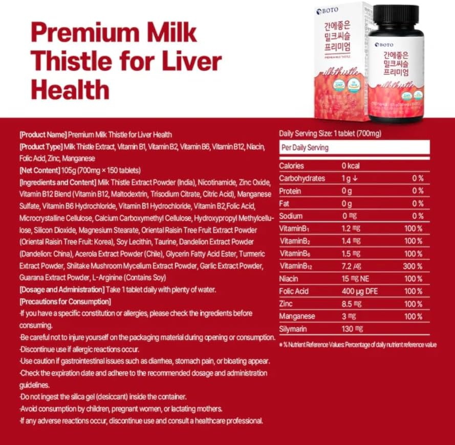 BOTO Premium Milk Thistle Supplement 105g (5 Month Supply)