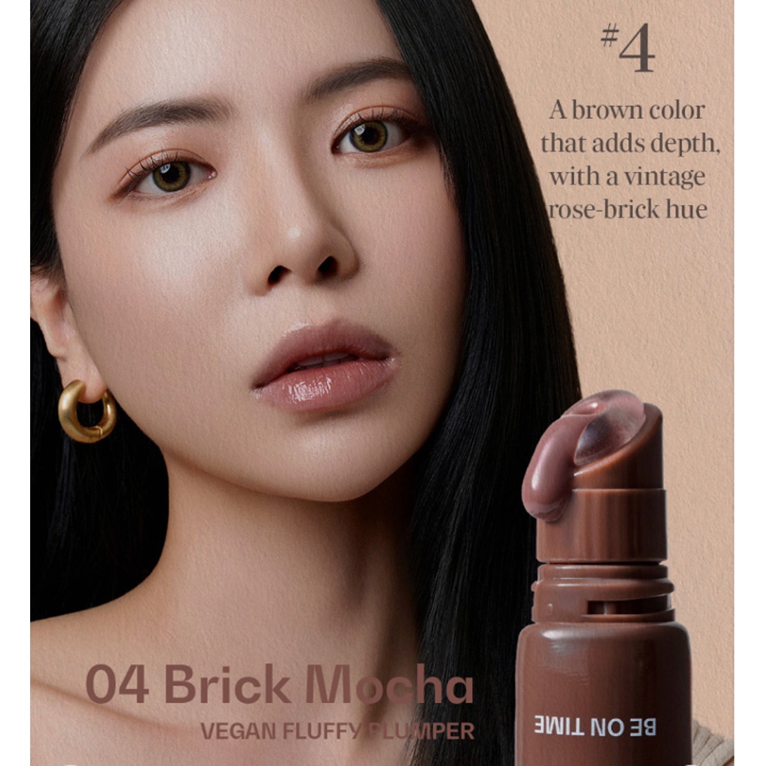 04 Brick Mocha