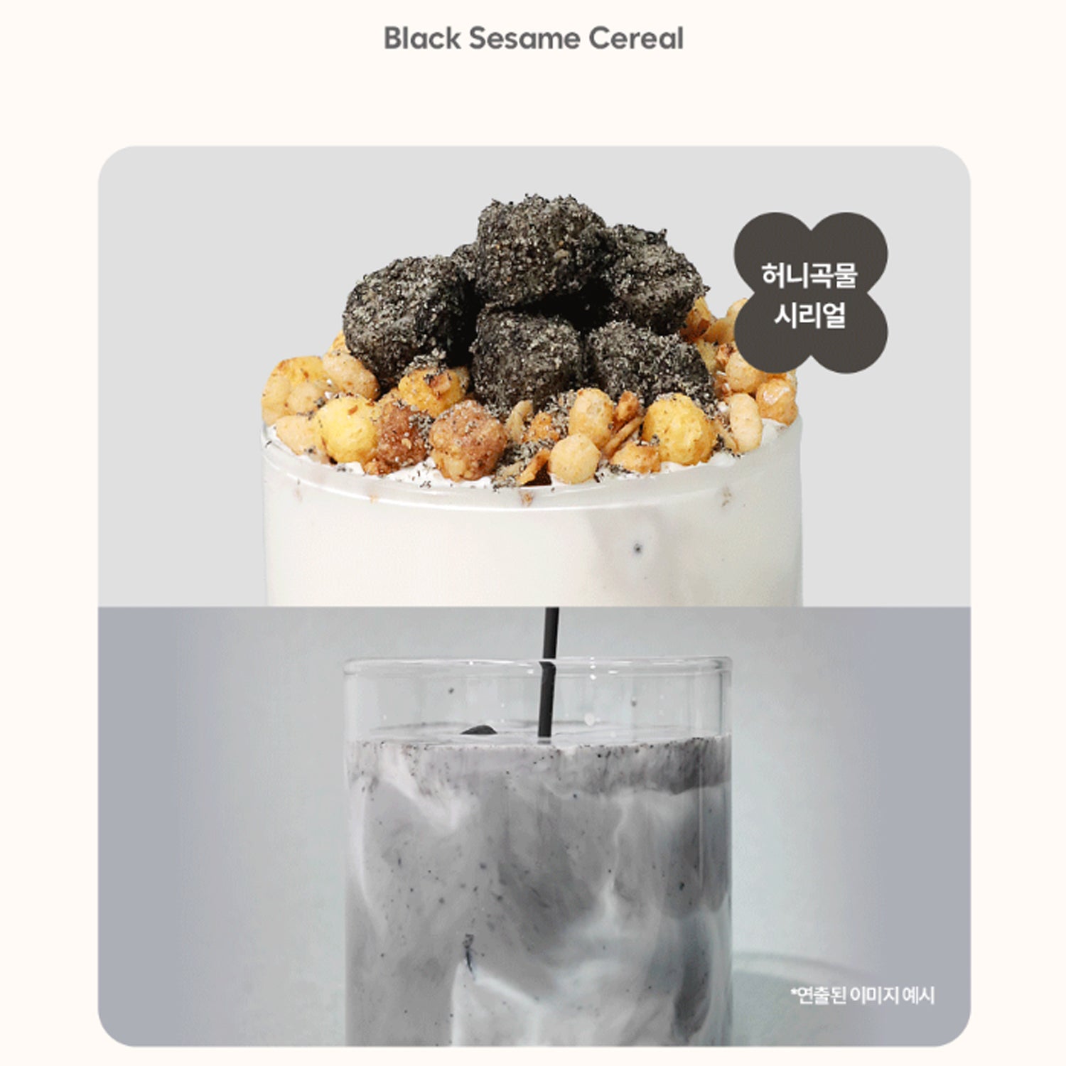 Black Sesame Cereal