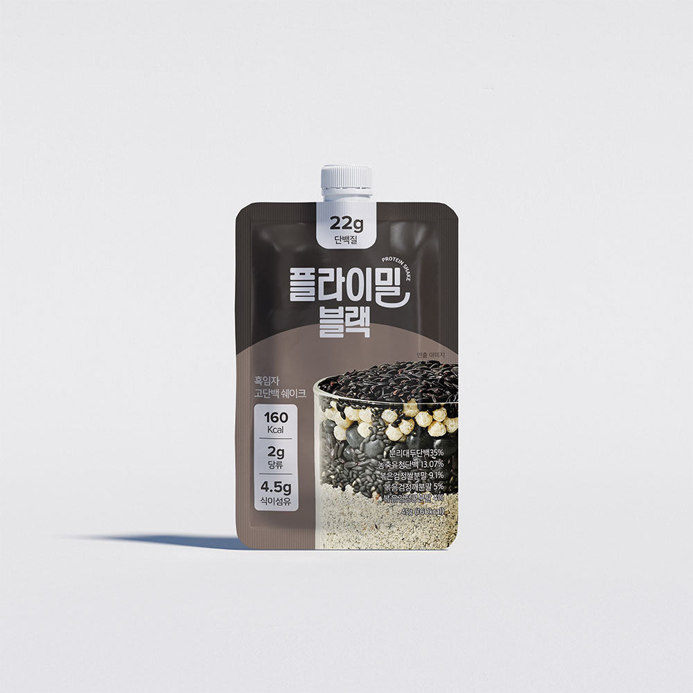 Black (Black Sesame)