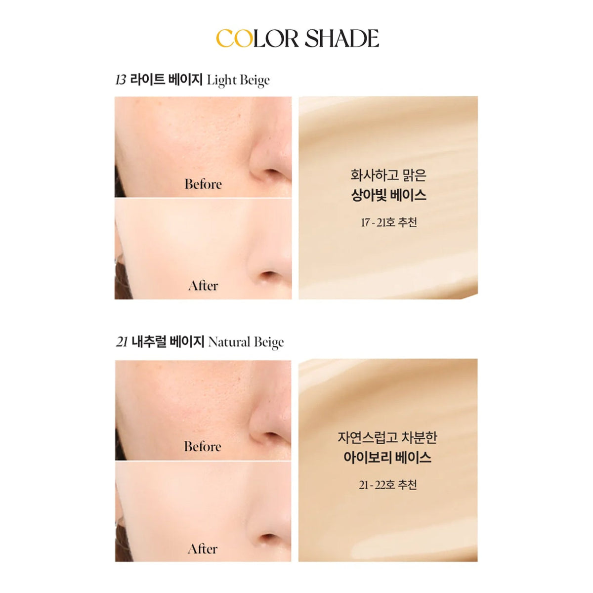 COSIERO Co Aqua Black Cushion SPF 50 PA++++ (Refill) 2 Colors