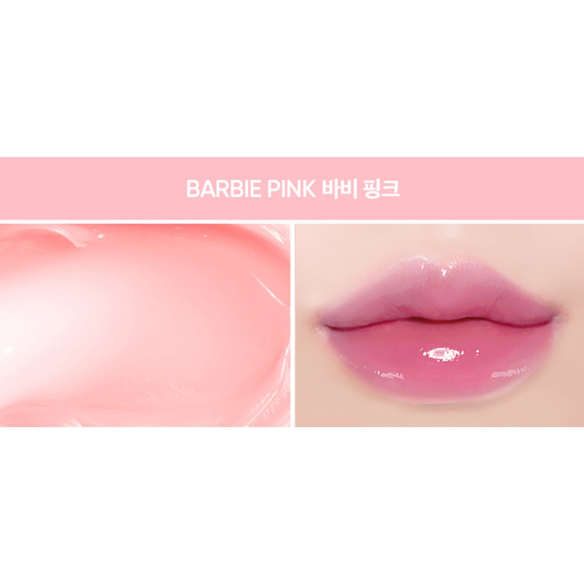 COSIERO Jealousy Archive Lip Plumper (3.3g) 9 Colors