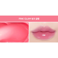 COSIERO Jealousy Archive Lip Plumper (3.3g) 9 Colors