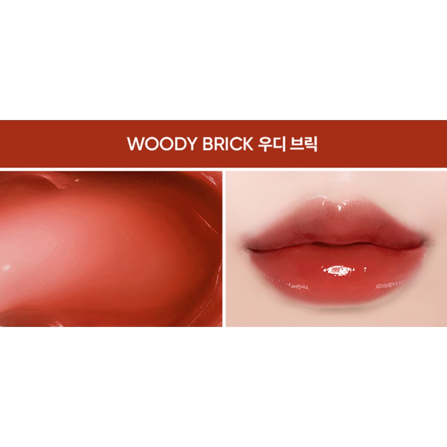 Woody Brick