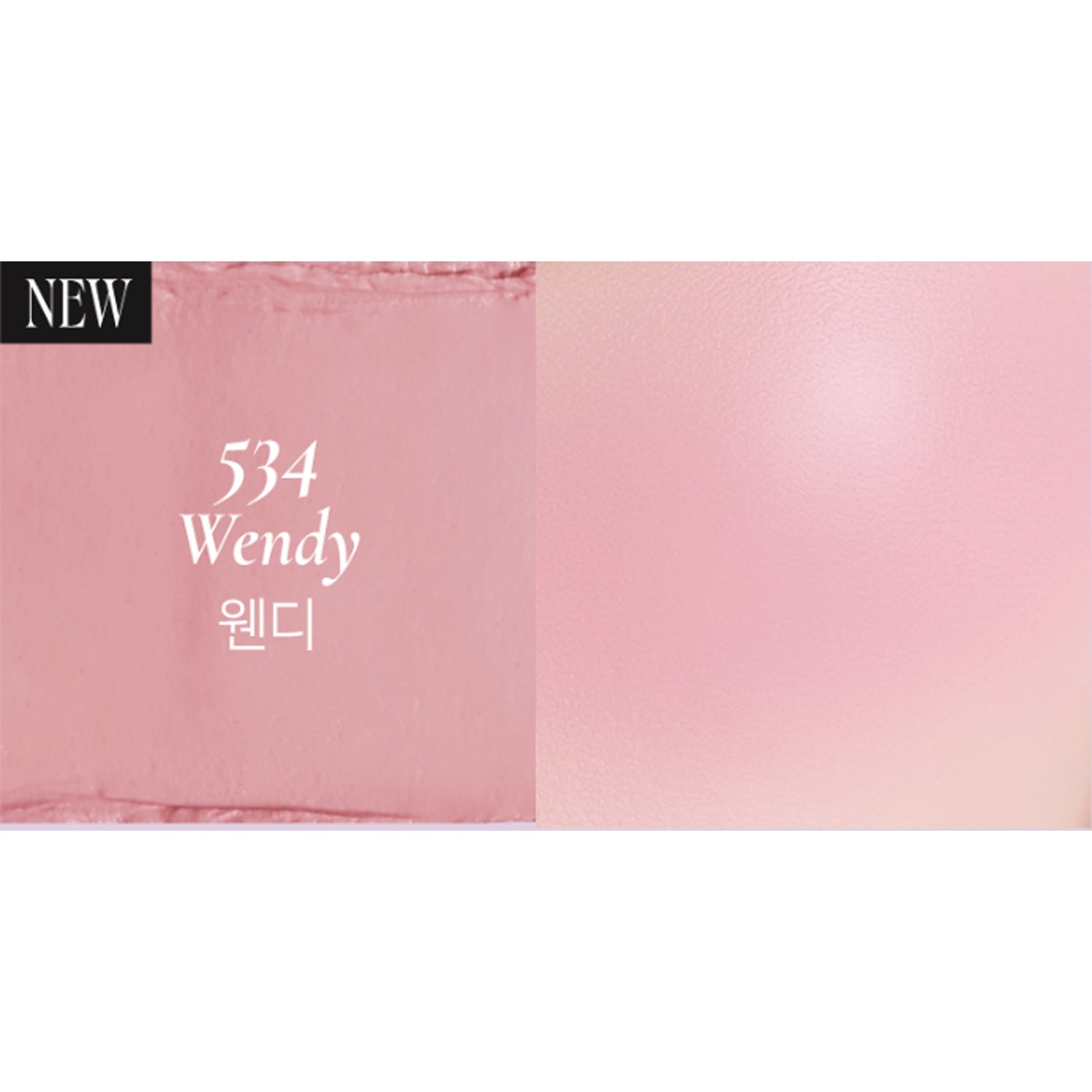 534 Wendy