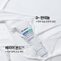 Dr.Jart+ Power Derma Barrier Cream 80ml