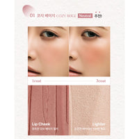 FIT YOUR SKIN Lip Cheek Hidden Lighter 5 Shades