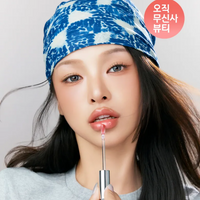 FIVE VIBE After Plumper 3D Glossy Lip (4 Colors)