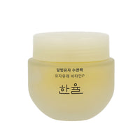 Designed to be used as a sleeping mask to work its benefits while you sleep.