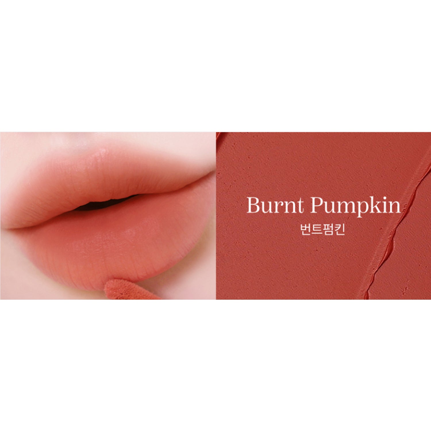 Burnt Pumpkin