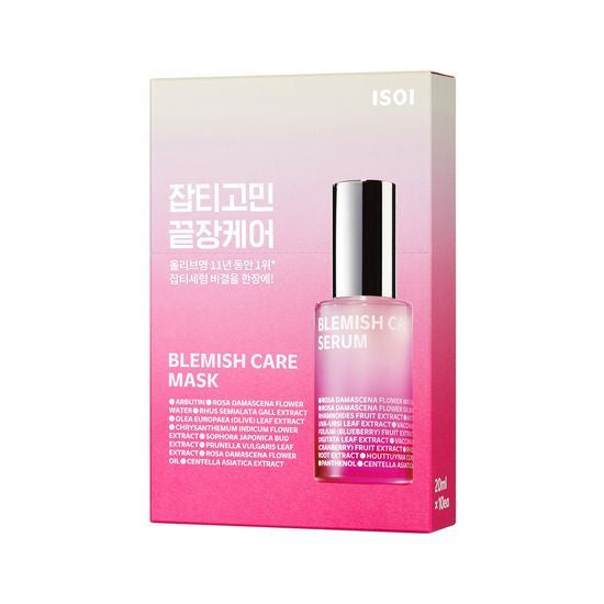 ISOI Brightening Mask 20ml x 10ea (1 BOX)