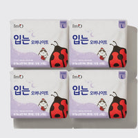 I'm O Wearable Overnight Pads Large Size (4 Pads per Pack) – Set of 4 Packs